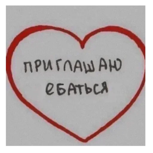 Sticker QNuMWi_by_stickers_stealer_bot - 1