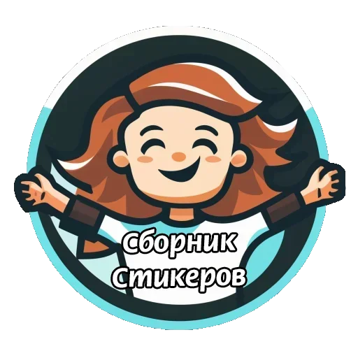 Sticker QOvdHgyVjRII_by_stickers_stealer_bot - 1