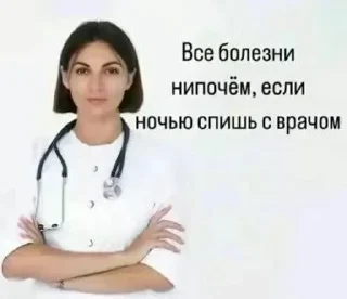 Sticker @sticksbb <— больше стиков💓💘💞 - 11