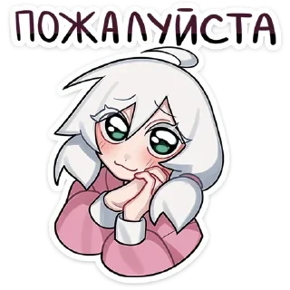 Sticker Стикеры тут: @stikeryv - 6