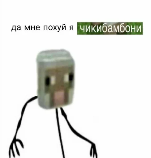 Sticker Стики 6154 из @Anonymnyi_chat_bot - 2