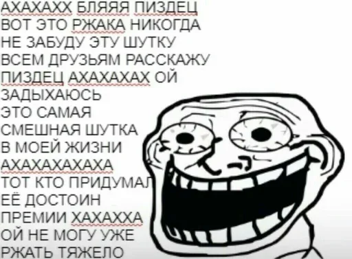 Sticker Стики 6154 из @Anonymnyi_chat_bot - 1