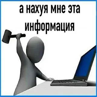 Sticker Больше стиков тут: @stickery_stickers - 4