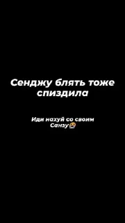 Sticker Больше стиков тут: @stikery4 - 7