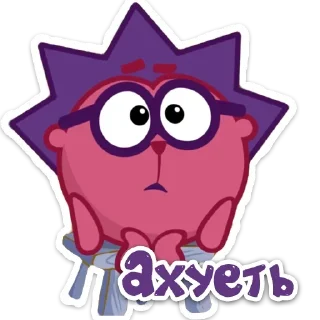 Стикер Больше стиков тут: @stikery4 - 7