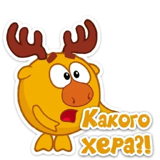 Стикер Больше стиков тут: @stikery4 - 1