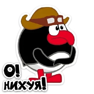 Стикер Больше стиков тут: @stikery4 - 6