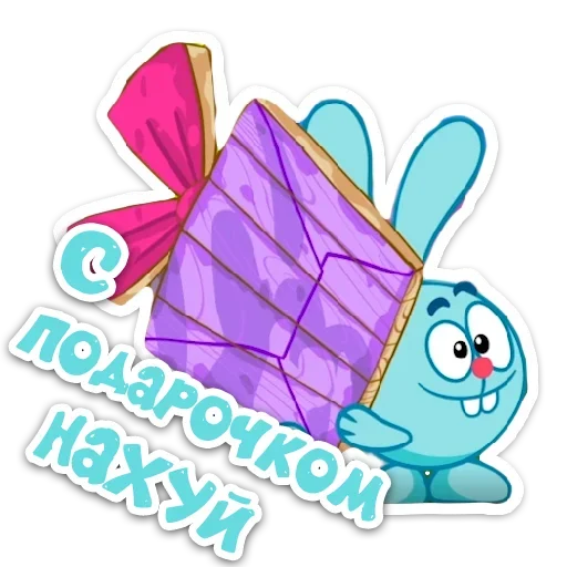 Стикер Больше стиков тут: @stikery4 - 11