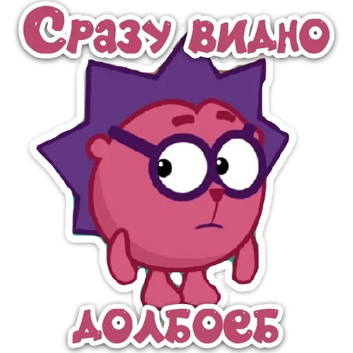 Стикер QUROKEUFJV_by_stikeri_stikeri_bot - 1