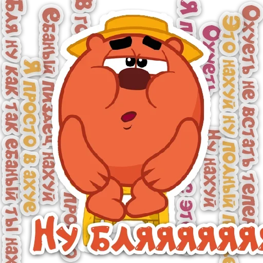 Стикер Больше стиков тут: @stikery4 - 5
