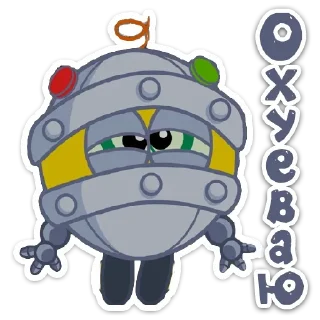 Стикер Больше стиков тут: @stikery4 - 3