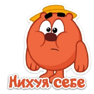 Стикер Больше стиков тут: @stikery4 - 9