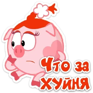 Стикер Больше стиков тут: @stikery4 - 10