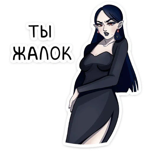 Sticker Больше стиков тут: @stikery4 - 11