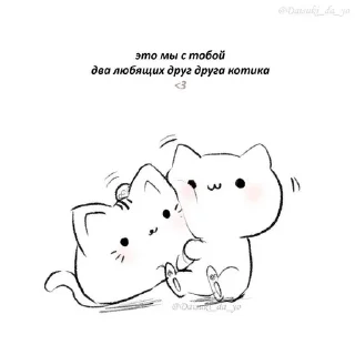 Sticker Больше стиков тут: @stikery4 - 6