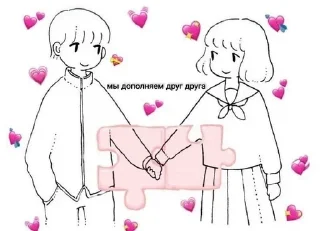 Sticker Больше стиков тут: @stikery4 - 9