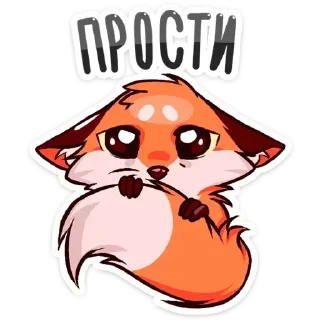 Стикер Больше стиков тут: @stikery4 - 2