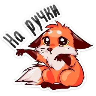 Стикер Больше стиков тут: @stikery4 - 10