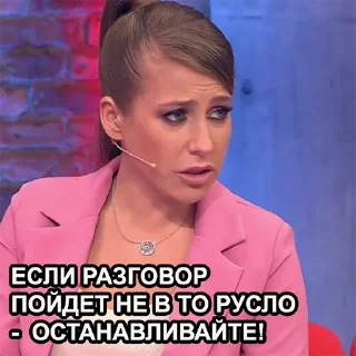 Стикер Стикеры тут: @stikeryv - 5