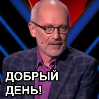 Стикер Стикеры тут: @stikeryv - 3