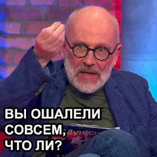 Стикер Стикеры тут: @stikeryv - 9