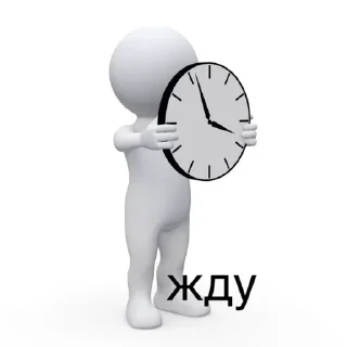 Стикер Стикеры тут: @stikeryv - 7