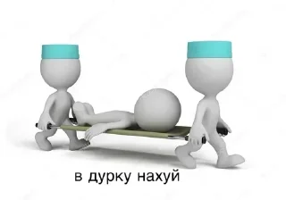 Стикер Стикеры тут: @stikeryv - 8