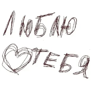 Sticker Стикеры тут: @stikeryv - 5