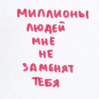 Sticker Стикеры тут: @stikeryv - 8