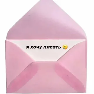 Sticker Стикеры тут: @stikeryv - 6