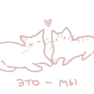 Sticker Стикеры тут: @stikeryv - 9