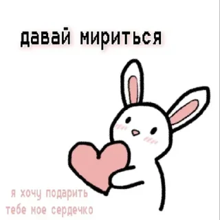 Sticker Стикеры тут: @stikeryv - 3