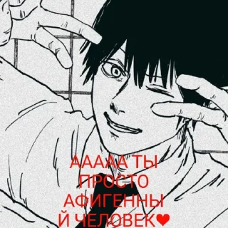 Sticker Пак создан в @moyi_stikery_bot - 7