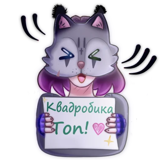 Стикер Qadrobic_character - 1