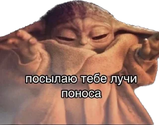 Стикер Мур - 9