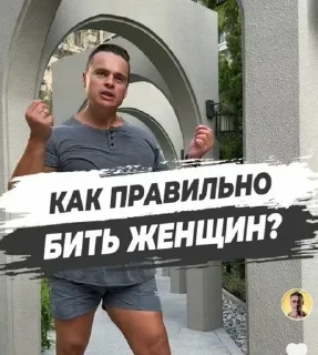 Sticker Стикеры @stikerk877 - 9