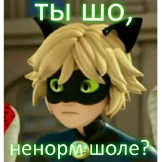 Sticker Больше стиков тут: @stikery4 - 6