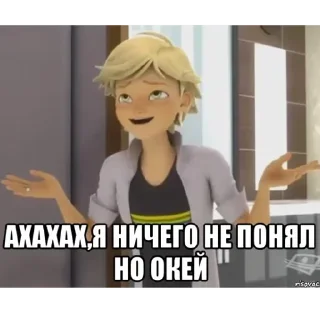 Sticker Больше стиков тут: @stikery4 - 1