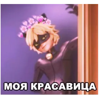 Sticker Больше стиков тут: @stikery4 - 11