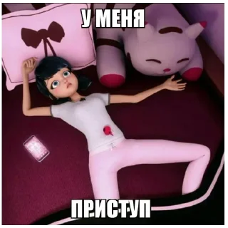 Sticker Больше стиков тут: @stikery4 - 9