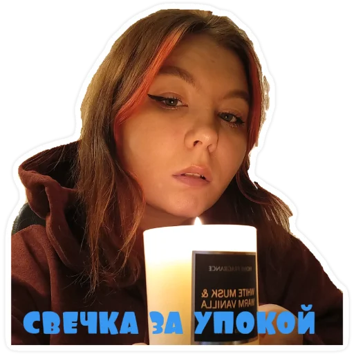 Стикер Мой набор - 11