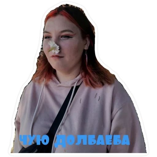 Стикер Мой набор - 10