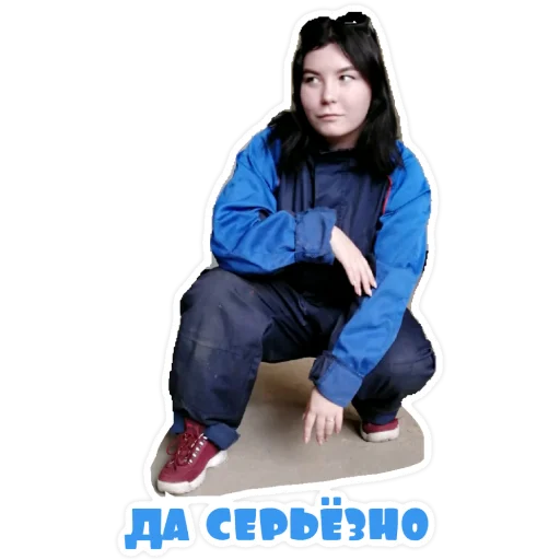 Стикер Мой набор - 8