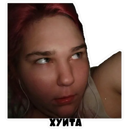 Стикер Мой набор - 6