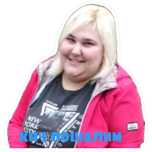 Стикер Мой набор - 5