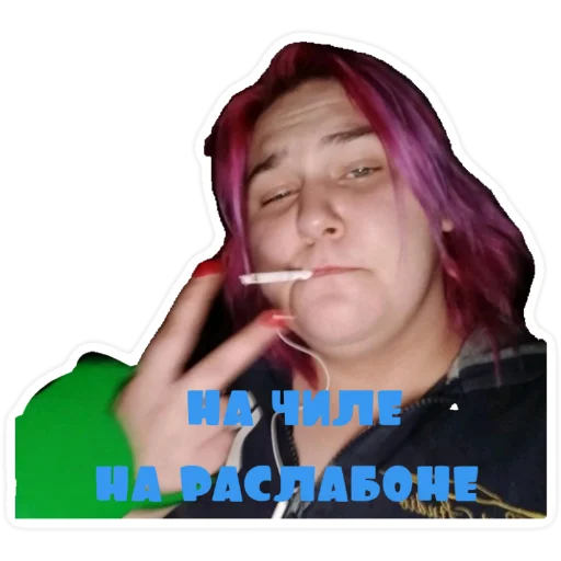 Стикер Мой набор - 4