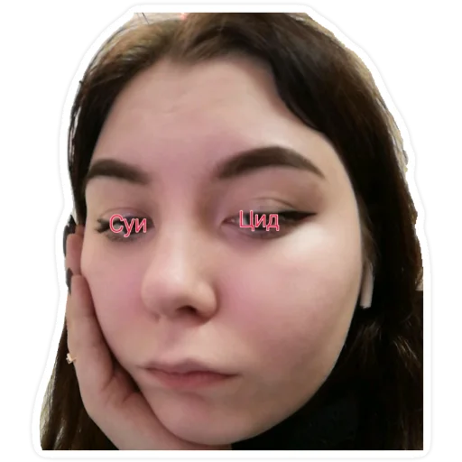 Стикер Мой набор - 3