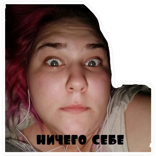 Стикер Мой набор - 2