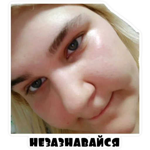 Стикер Мой набор - 1