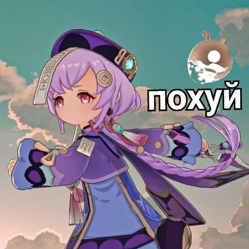 Стикер Чичи ебать :: @fStikBot - 8